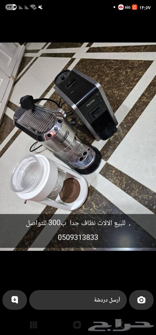 Clean multi-purpose coffee machine64442502238978110