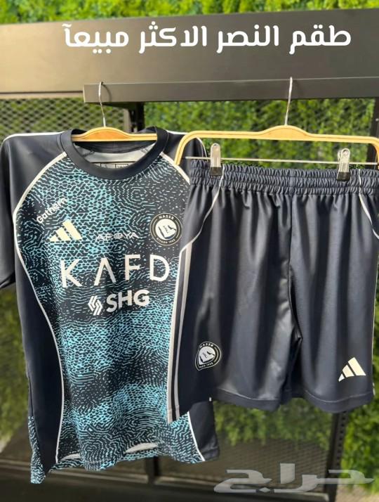 Al Nassr Third New Kit 202664443182632323110