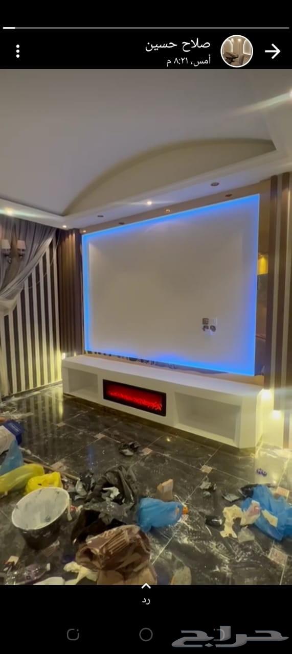 معلم جبس64214575207553113