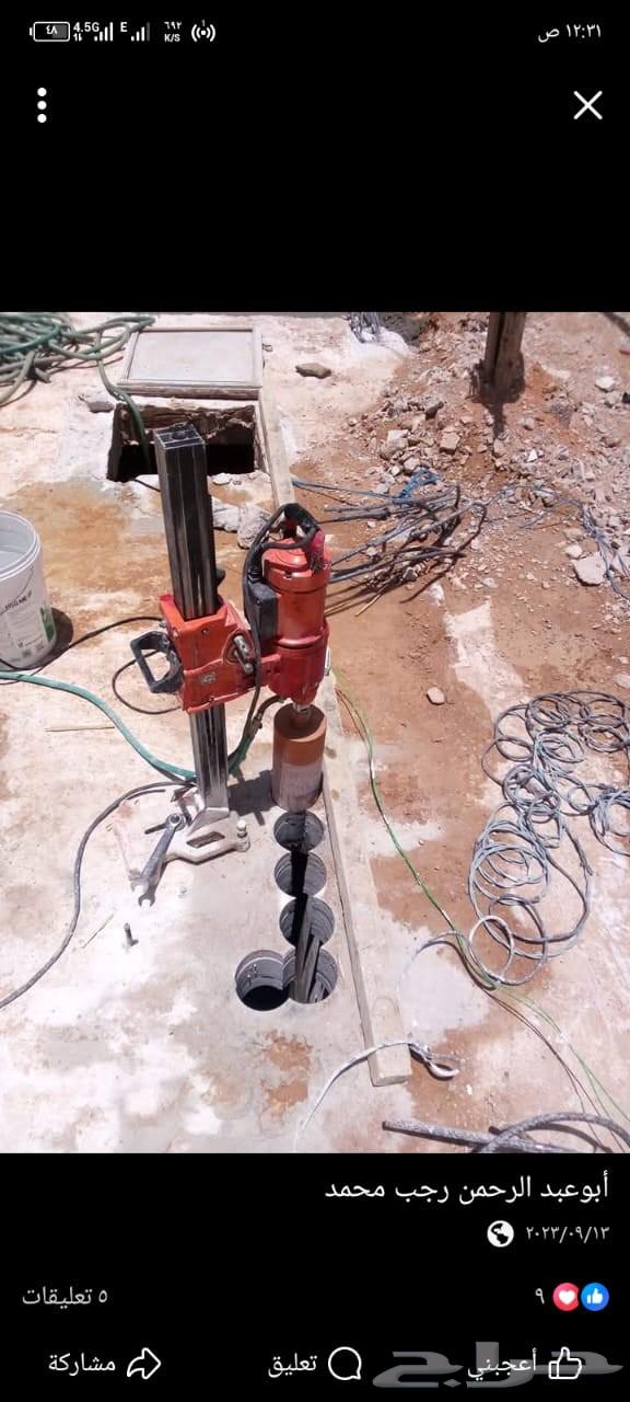 Heater Flue Openings Hobby Ventilation Openings Gas Riser Openings64236952747521110