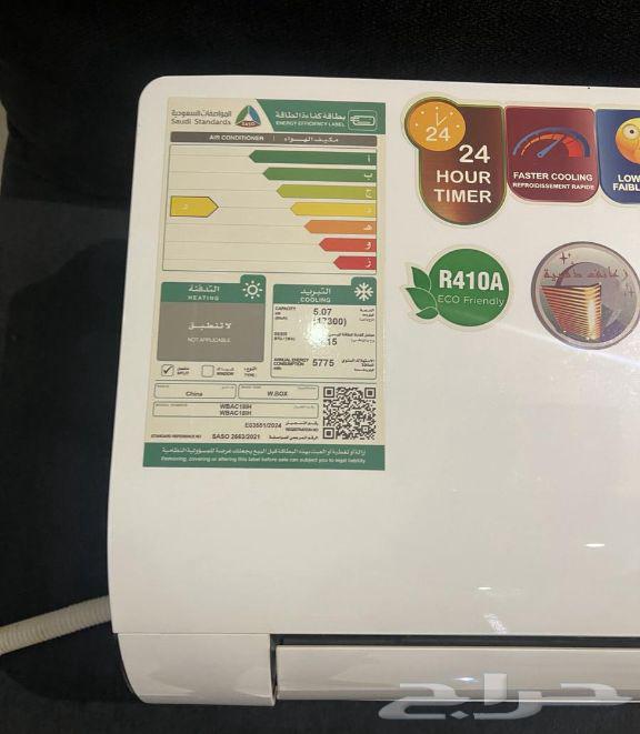 Split air conditioner used for 3 months64444781567618111