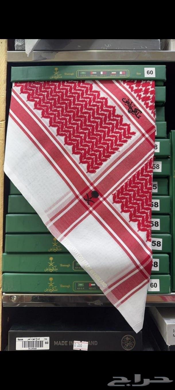 All types of authentic ghutras at the lowest prices64449650942467110