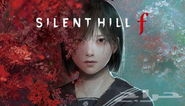 عرض اليوم الوطني لعبة سايلنت هيل ف- Silent hill f(ستيم)64447349264898110
