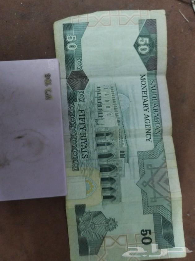 خمسون ريال من 70 عام للملك فهد رحمه الله64447323076610111