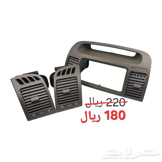 عرض اليوم الوطني ديكورات كامري64610904433153110