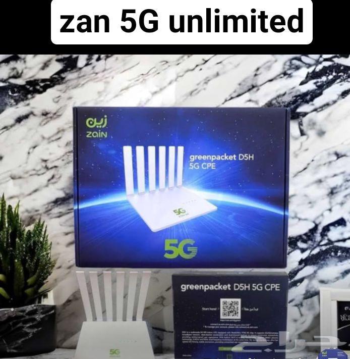 Zain 5G Router64447745490307111