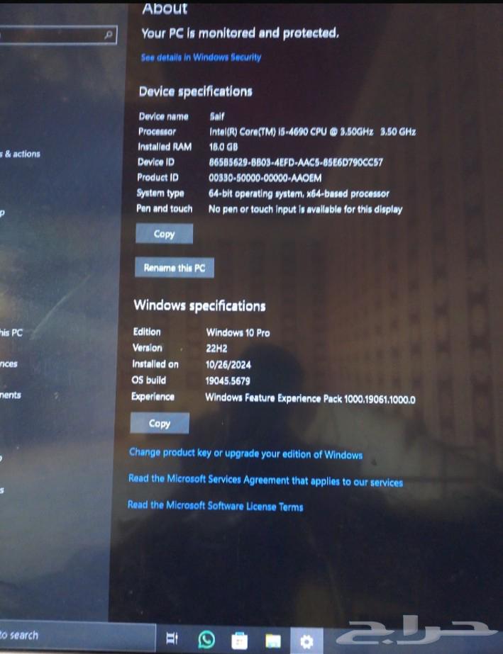 DELL OPTIPLEX 9020 Computer64444338674307112