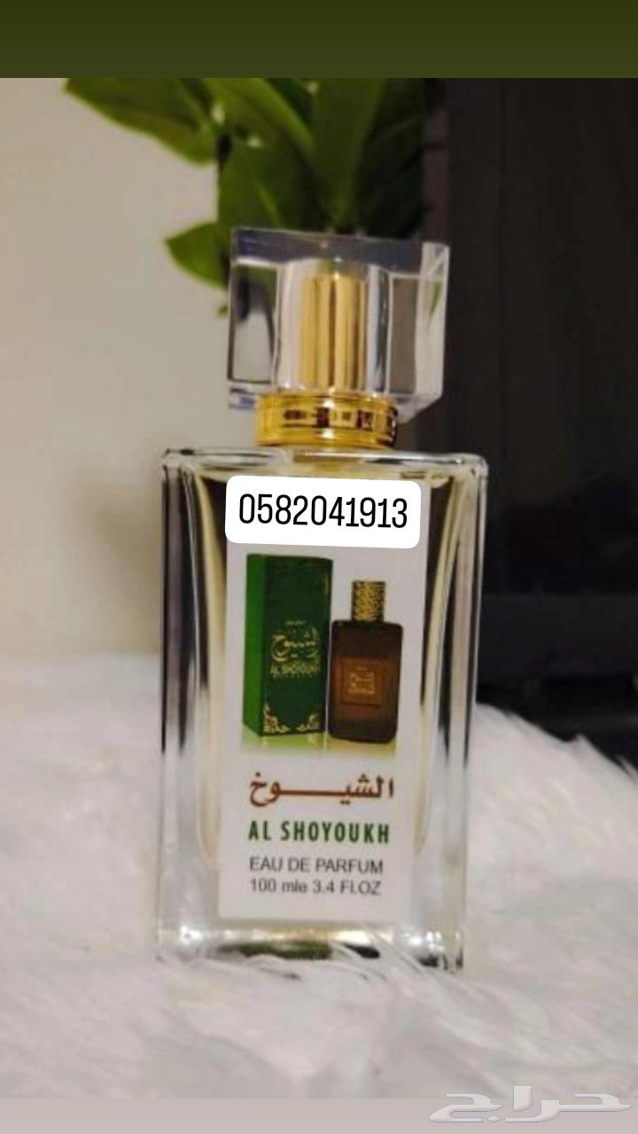 عطور تعبئة ماركات جملة ب 8 ريال فقط اقل طلب كرتونين 120 عطر64445147208705114