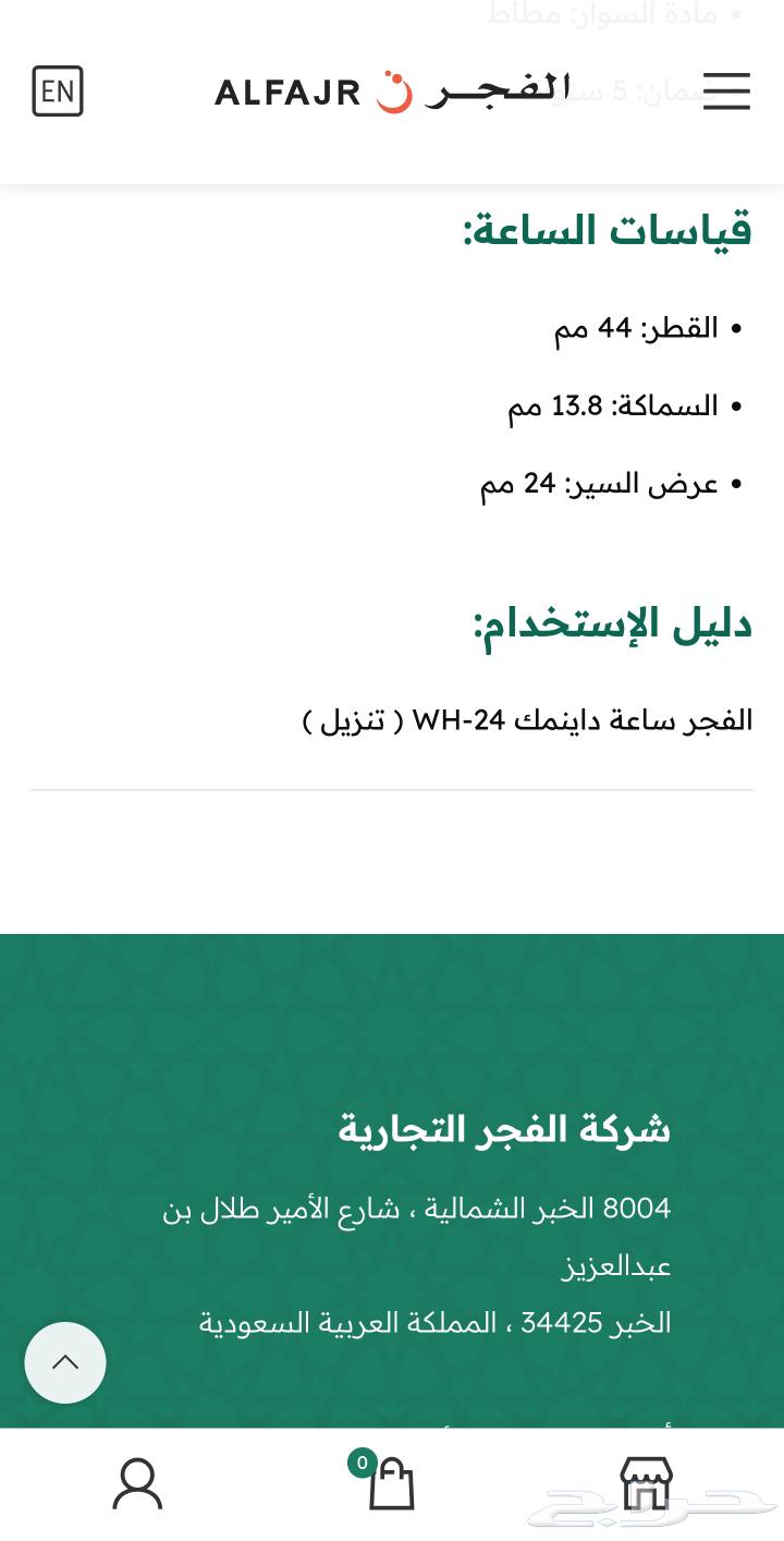 Dawn Dynamic 360 Original Watch64442911458946112