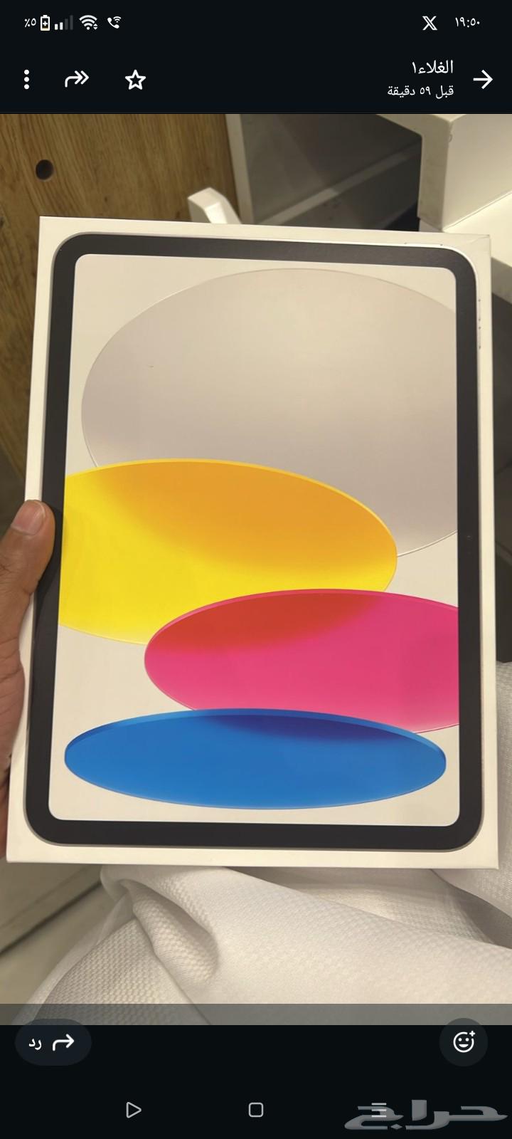 ايباد جديد شريته اقساط للبيع مستعجل64448116459265110
