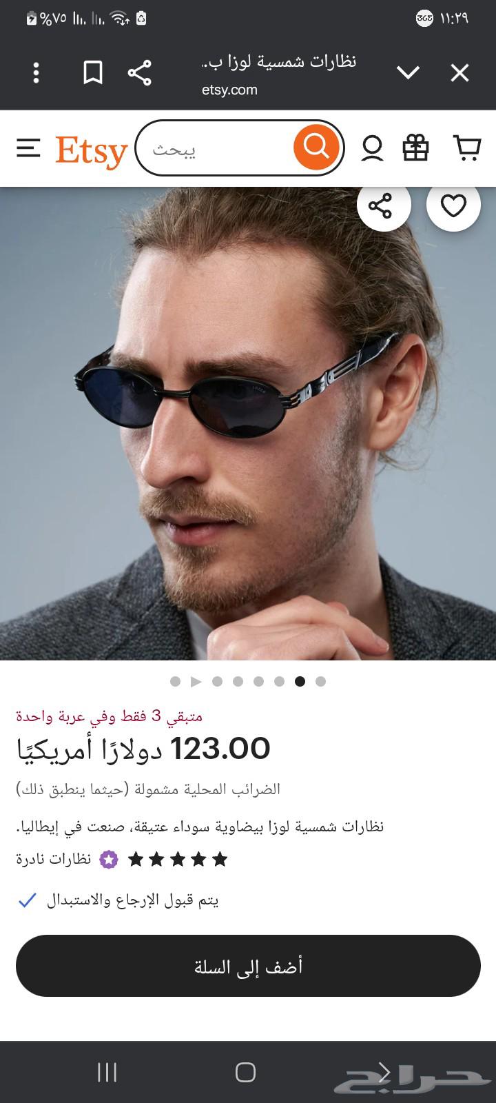 نظارة ماركة Fratelli Lozza صناعة إيطالية نظيفة جدآ ب 30064444499193730110