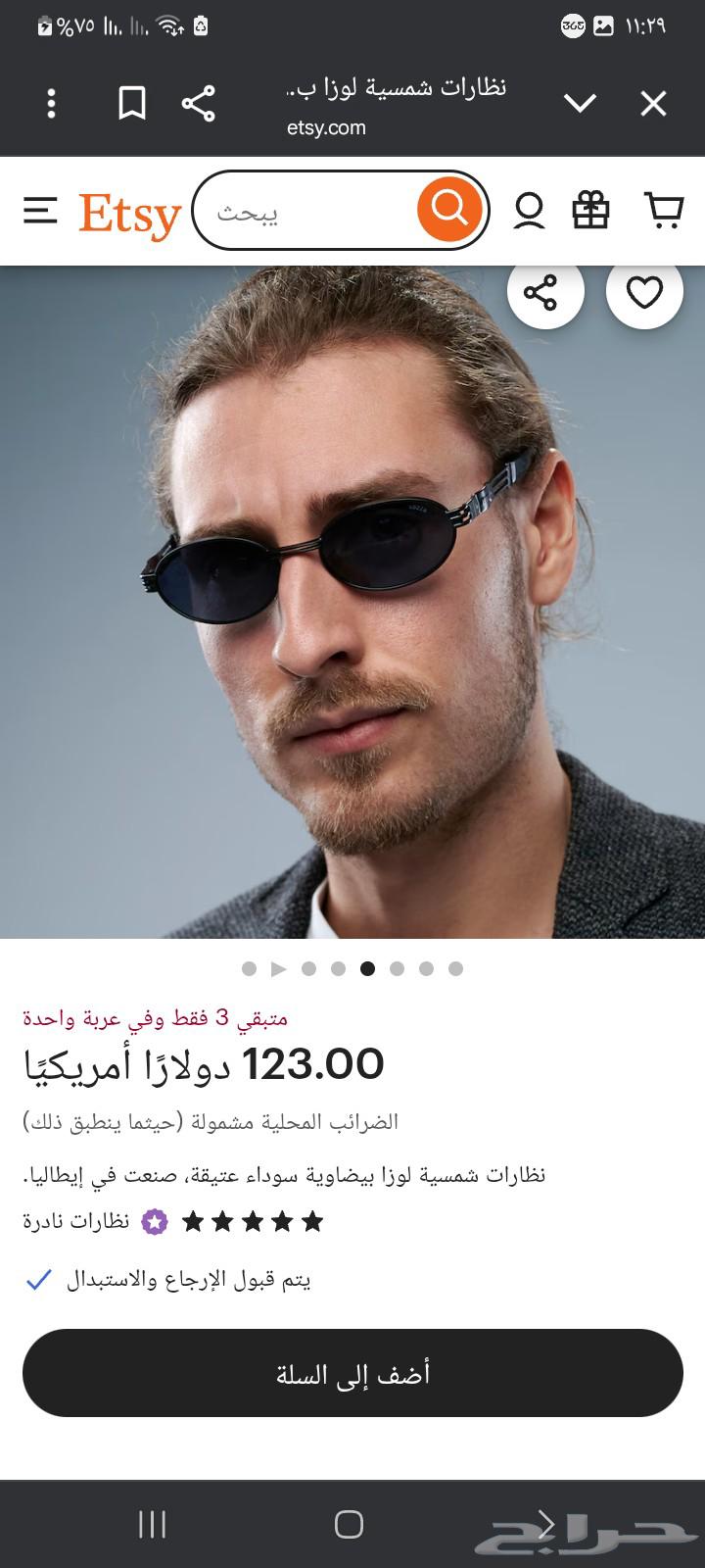 نظارة ماركة Fratelli Lozza صناعة إيطالية نظيفة جدآ ب 30064444499193730111