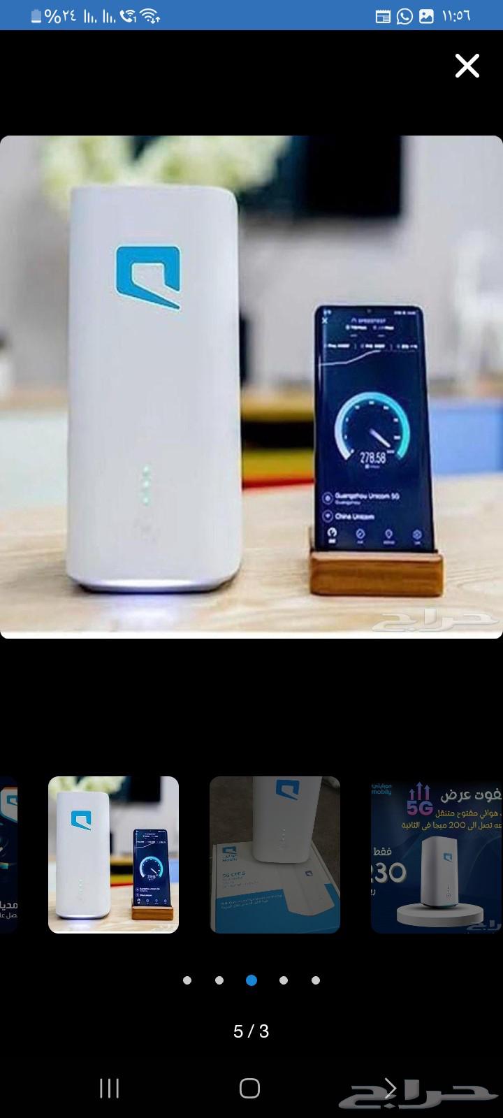 Fixed bill 23064446297543043113