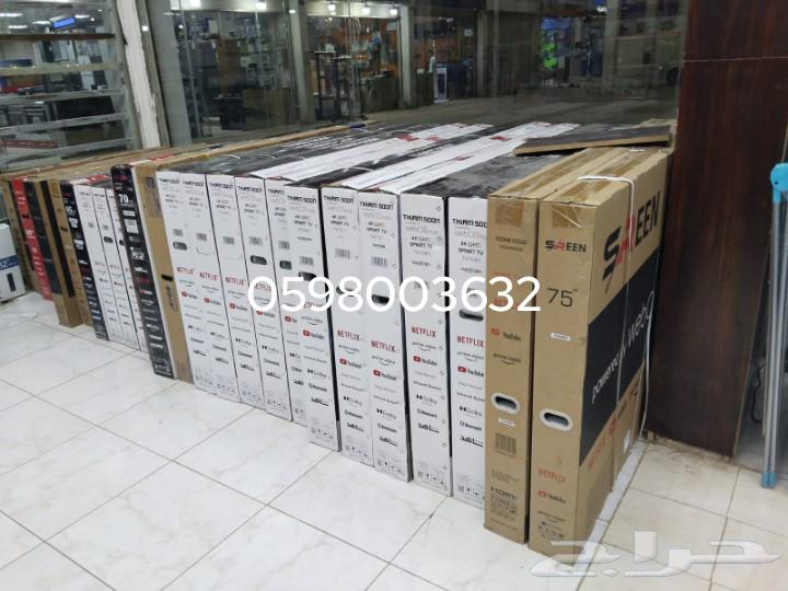 شاشات تلفزيون توصيل وتركيب داخل الرياض افضل الاسعار64448860012803111