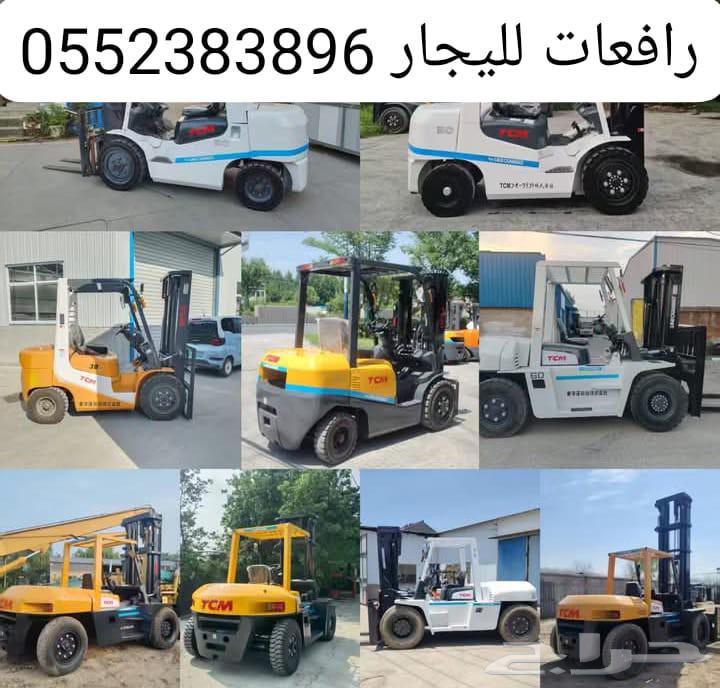 فركليف رافعه شوكيه لتاجير اليومي وشهري 3 طن 7 طن 10 طن 16 ط64610703906306111