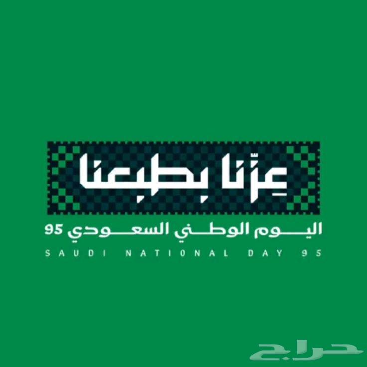 National Day Design Taming Exclusive Price64445296146946112