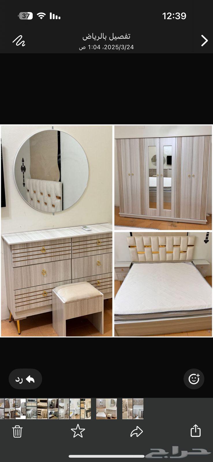 غرف نوم جديده من المصنع للعميل مباشر64444741168514114