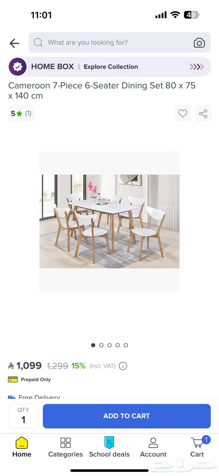 طاولة لستة أشخاص مغلقة ومعبأة64446723973507112