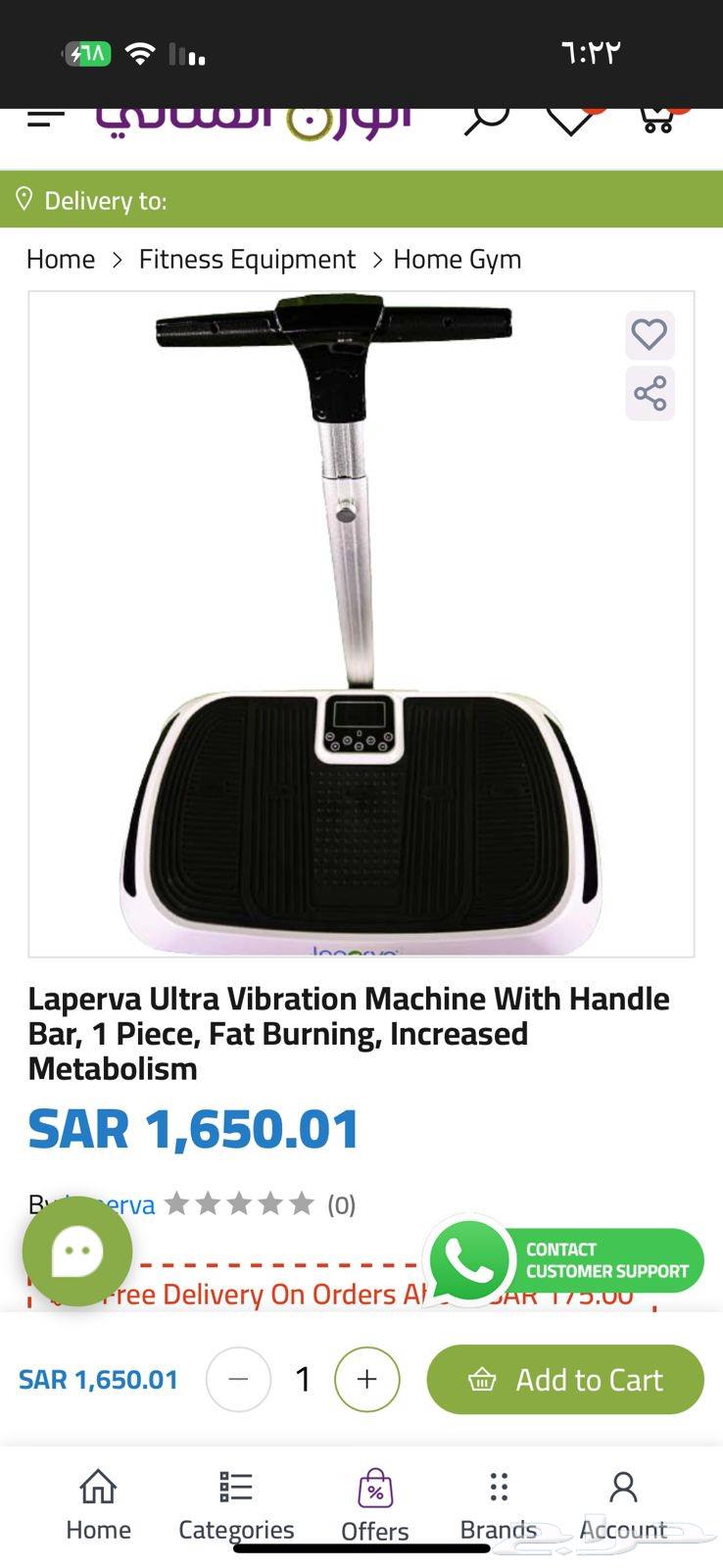 Bodybuilder Vibration and Massage Device, Advanced 3-Way64447745516161110