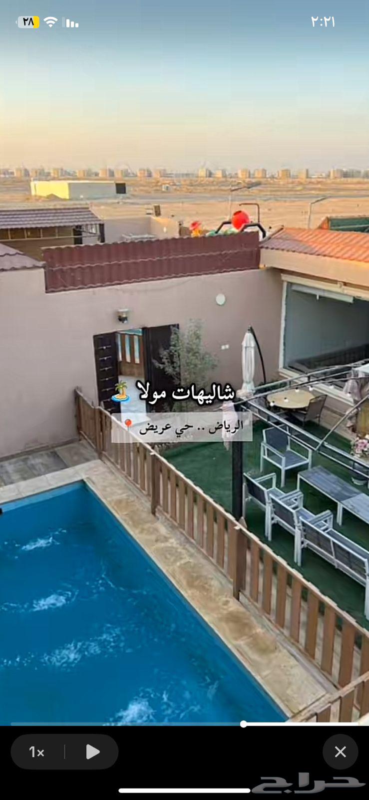 شاليه حي عريض فقط ب 250 ريال64445499624834111