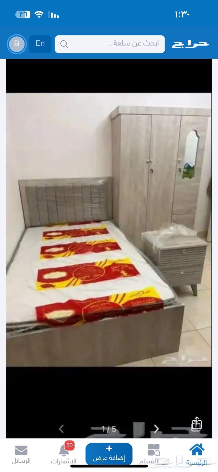 New 1 - Single and a half bed, length 1.90, width 1.20, 1 closet with two drawers64442775744643112