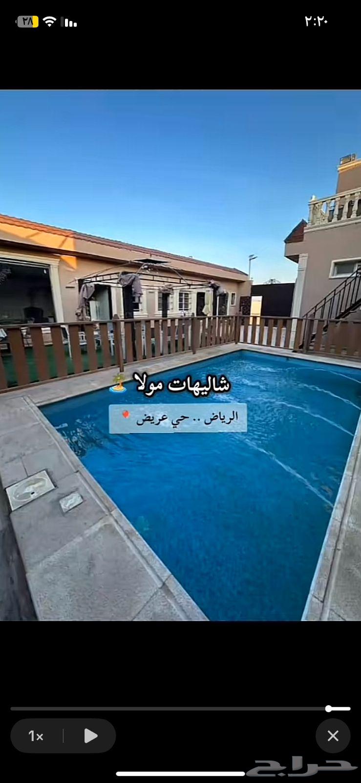 شاليه حي عريض فقط ب 250 ريال64445499624834110