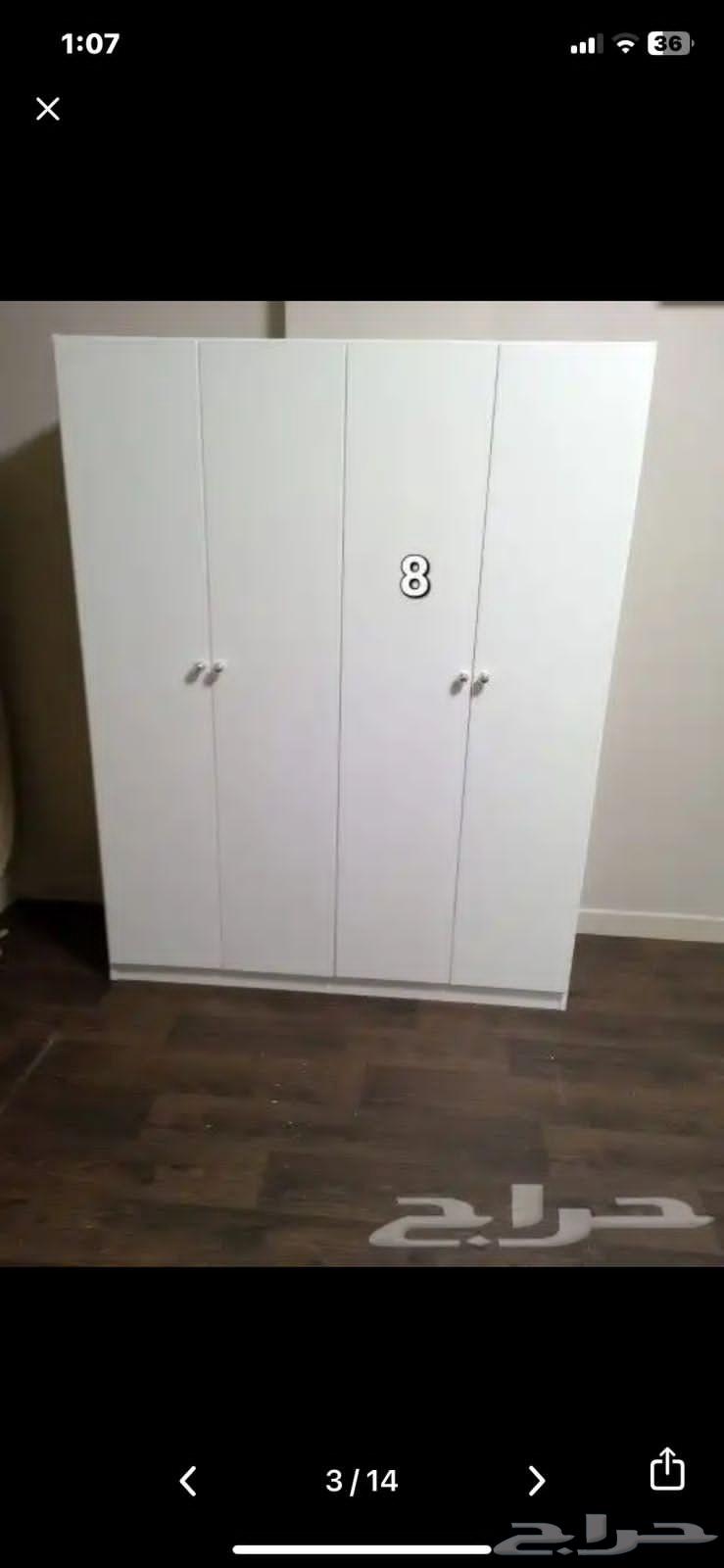 Wardrobe and bed, dressing table and chest of drawers64443182564866112