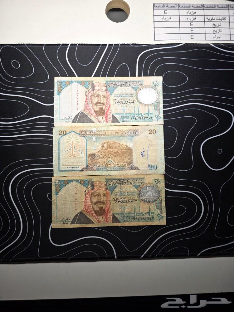 فلوس قديمه ...عمله قديمه64436065096833113