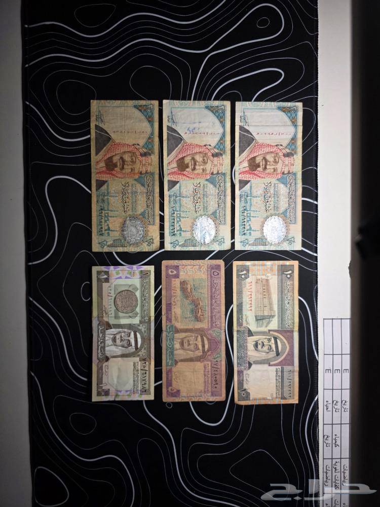 فلوس قديمه ...عمله قديمه64436065096833111