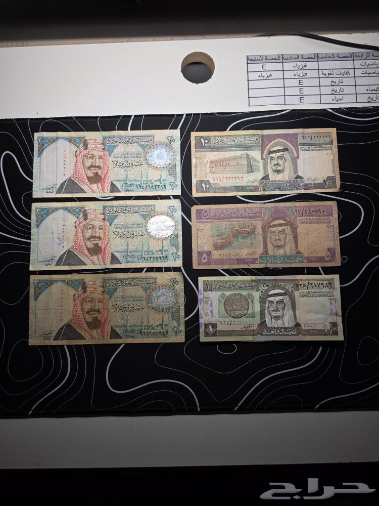 فلوس قديمه ...عمله قديمه64436065096833110