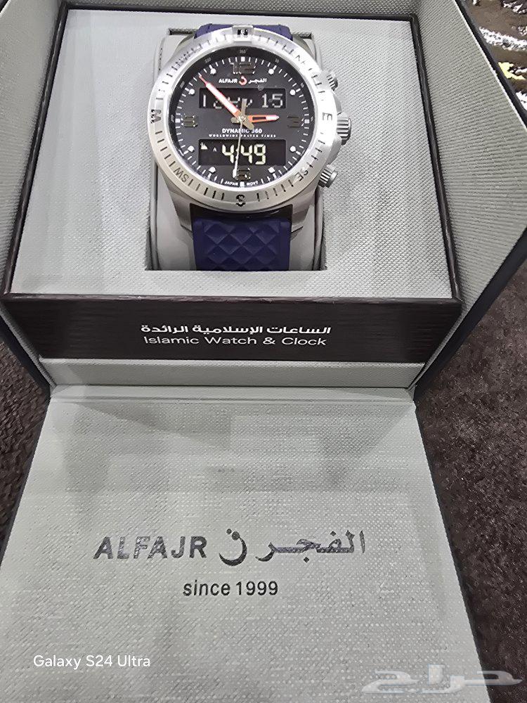 Dawn Dynamic 360 Original Watch64442911458946113