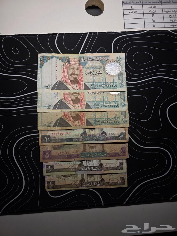 فلوس قديمه ...عمله قديمه64436065096833112