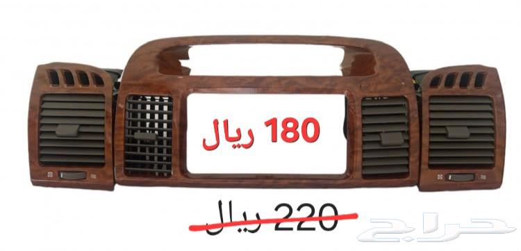 عرض اليوم الوطني ديكورات كامري64610904433153111