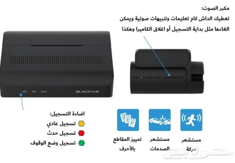 داش كام 3 كاميرات من اول شركة صنعة الداش كام بثلث قيمتها64449435520131113