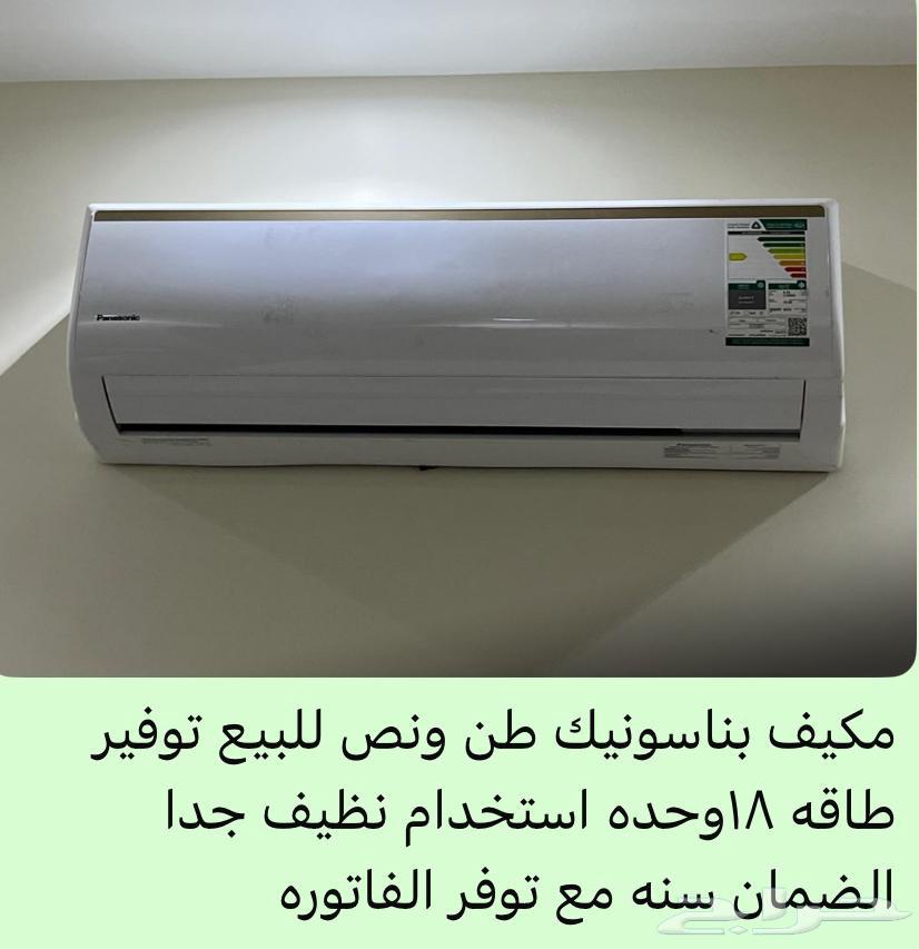 3 مكيفات جديدة للبيع64448301820675110