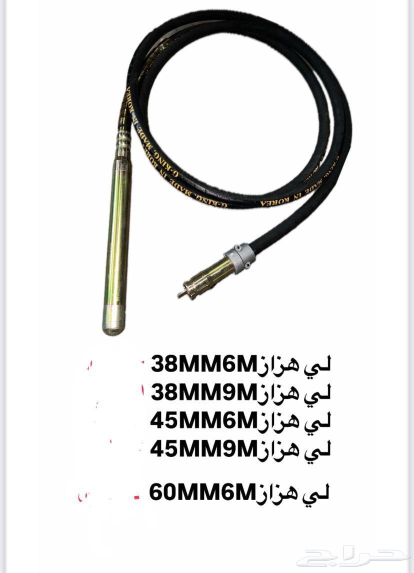 لبيع جميع انواع الونوش معدات البناشر وزيوت64444177653762112