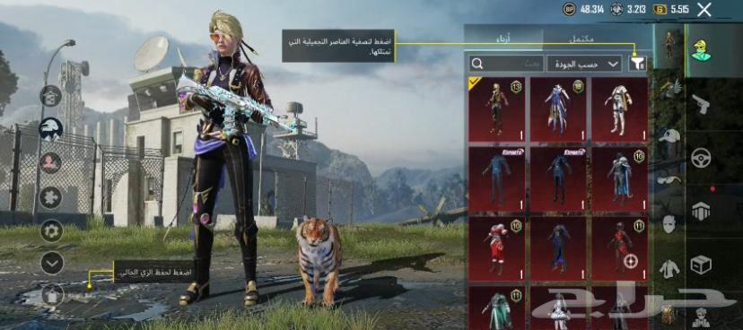 حساب مستوى 63 للبيع64446443694466111