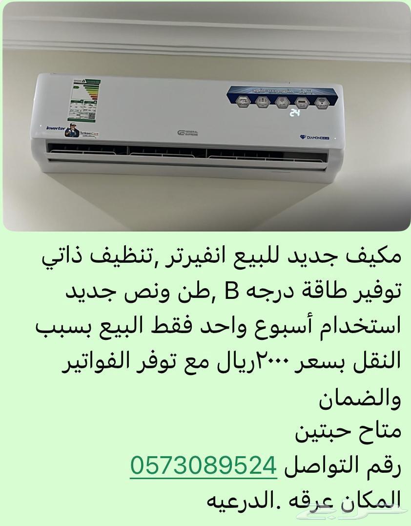 3 مكيفات جديدة للبيع64448301820675112