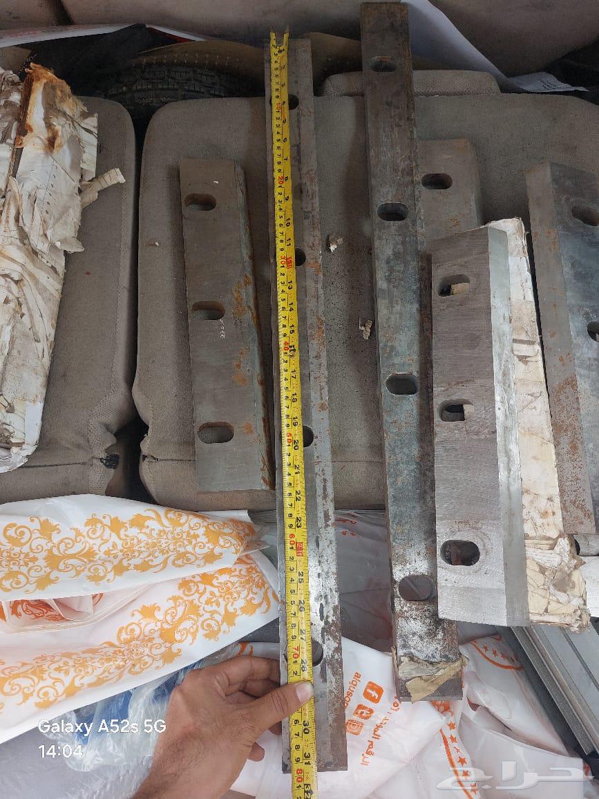 شفرات قوية لماكينات البلاستيك مادة D264443466321411112