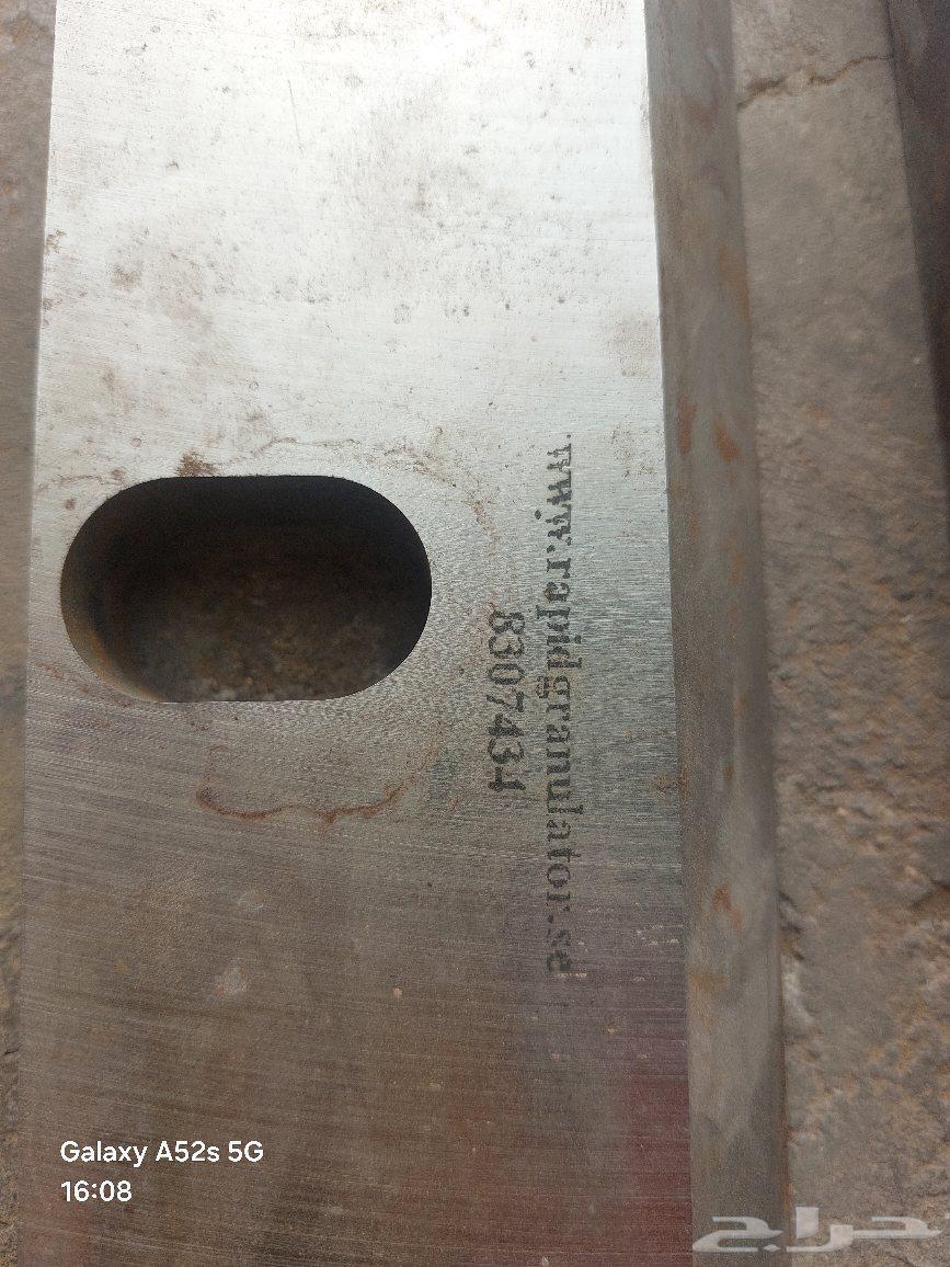 شفرات قوية لماكينات البلاستيك مادة D264443466321411111