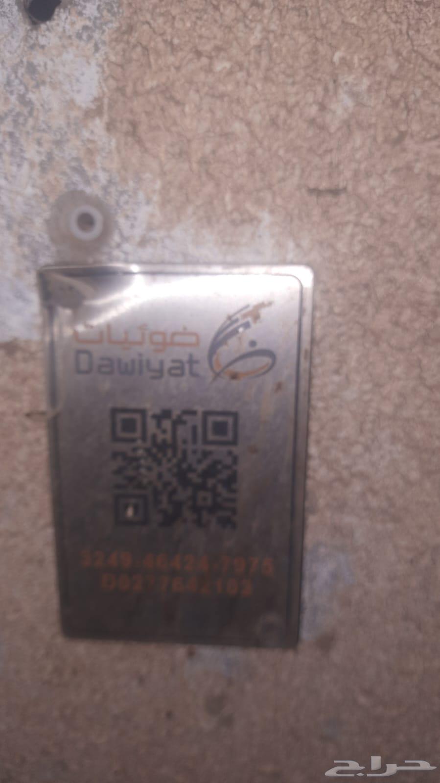 الياف بصريه64444218032003111