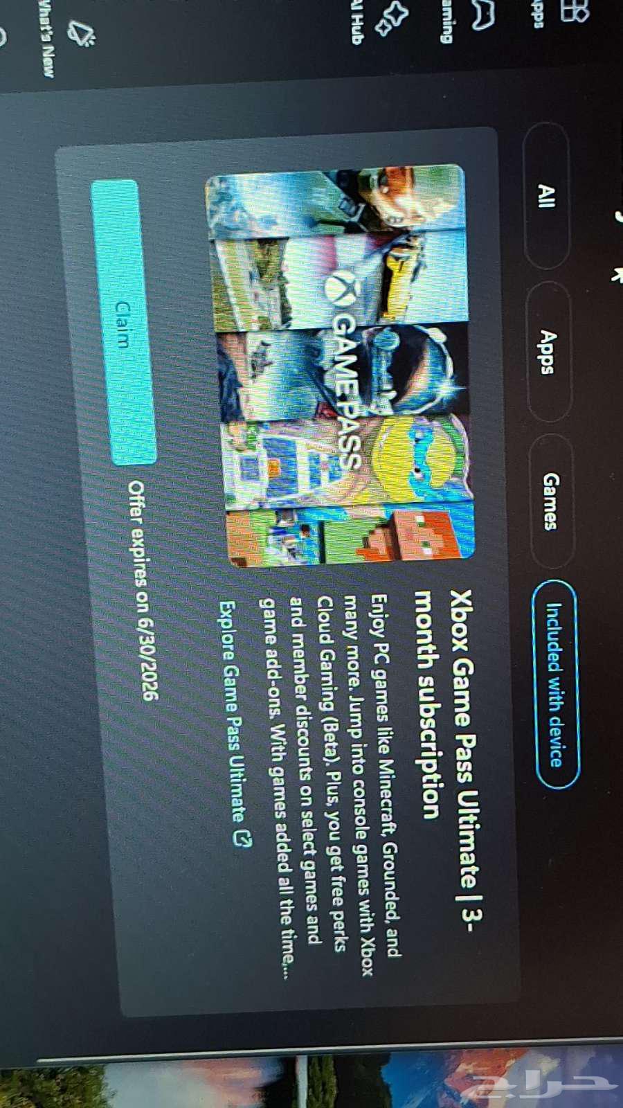 3 شهور Game pass ultimate64443709127043110