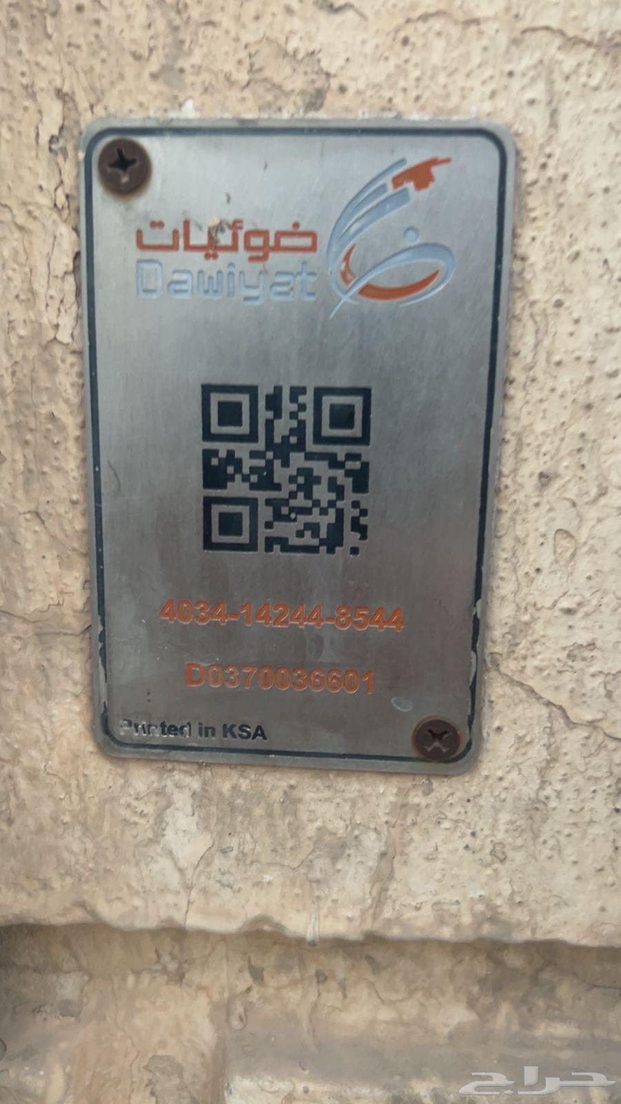 الياف بصريه64444218032003112