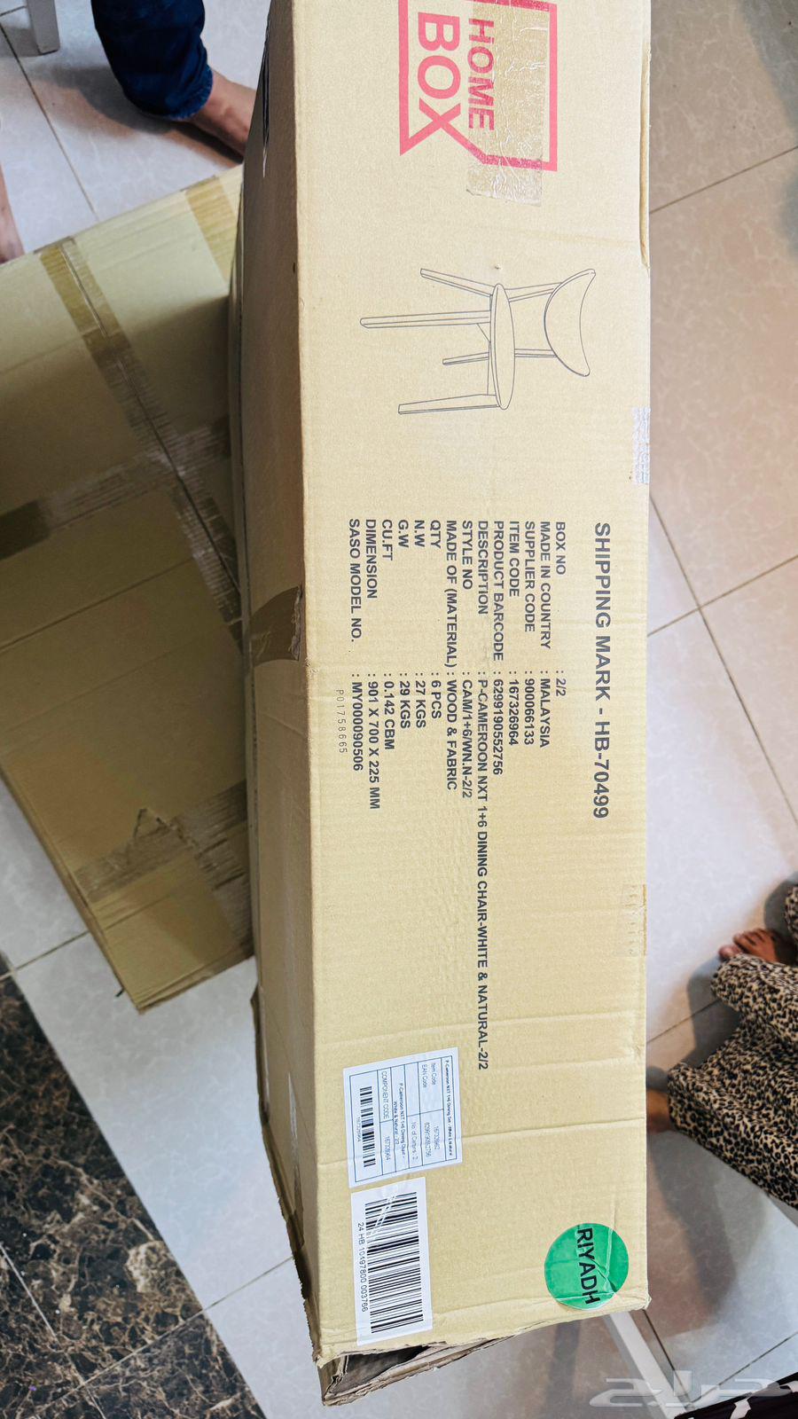 طاولة لستة أشخاص مغلقة ومعبأة64446723973507110