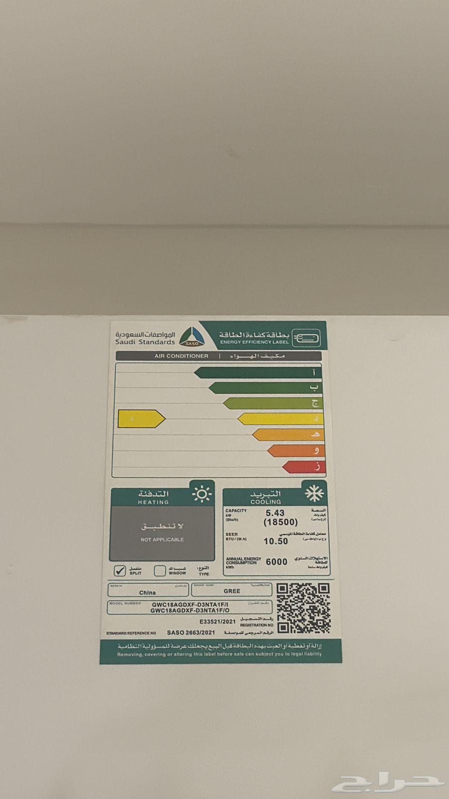 3 air conditioners, one and a half tons, like new, price each 150064446297502594111