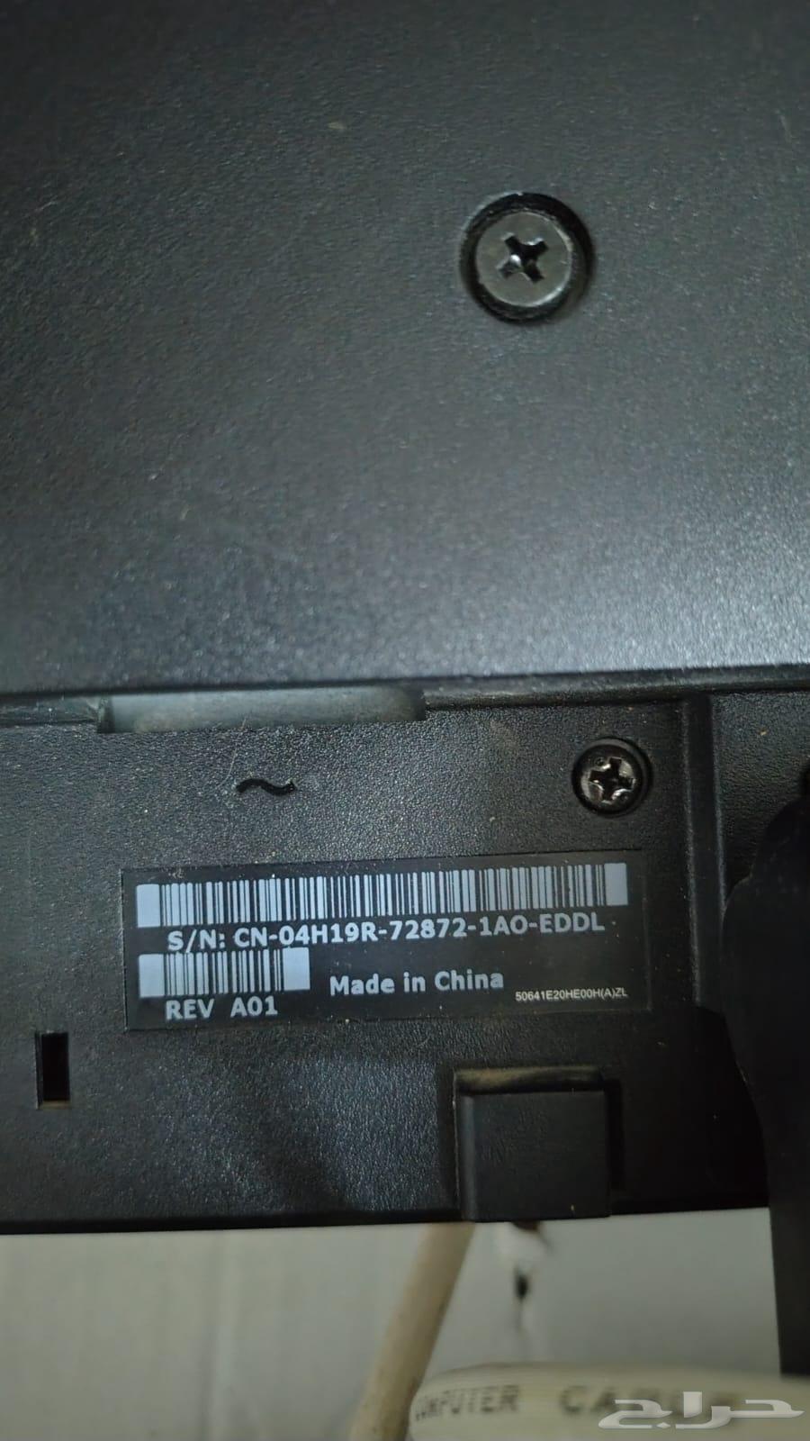 Computer screen in good condition for sale 15064447944329475113