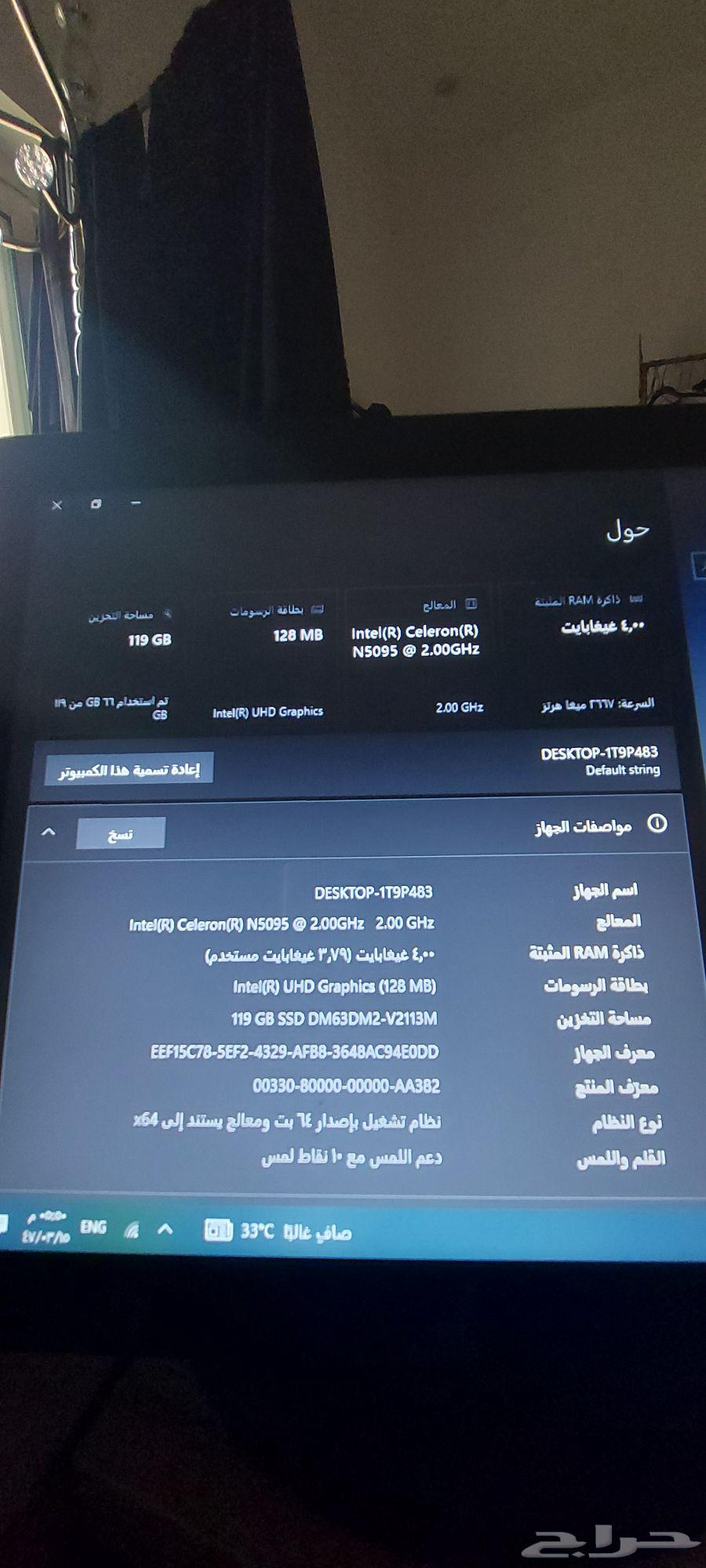 جهاز نقاط البيع مارفل الكوري64447190066562113