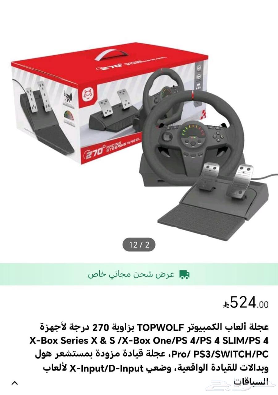 New Drixon, still in the box64449395307266111