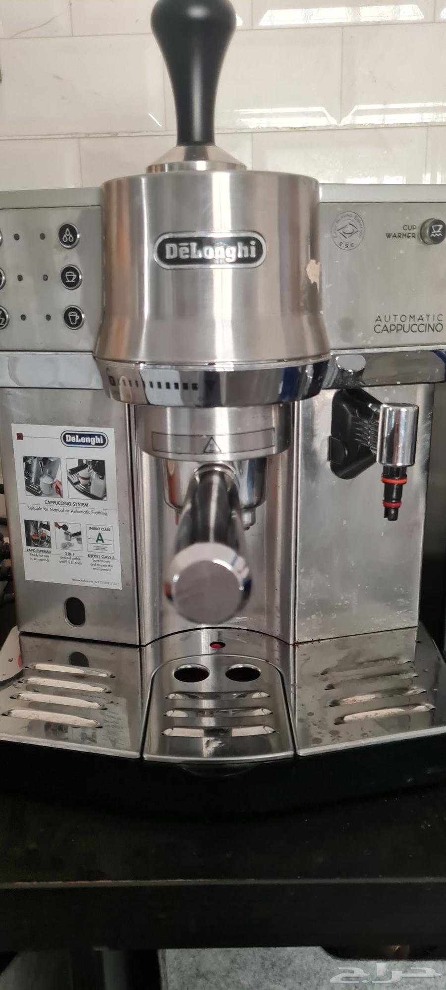 Delonghi Multi-Use Coffee Machine - DLEC864443829937154110