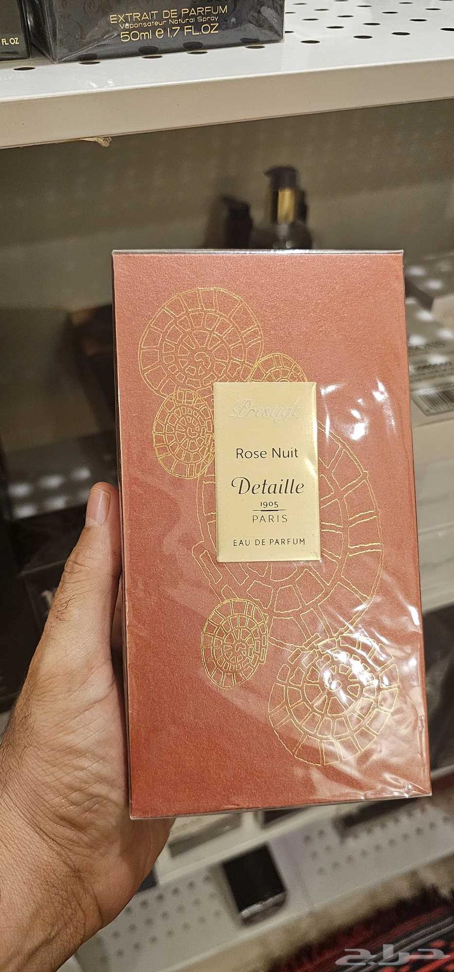 عطور نيش من براند ديتالي الإيطالي64448460548353110